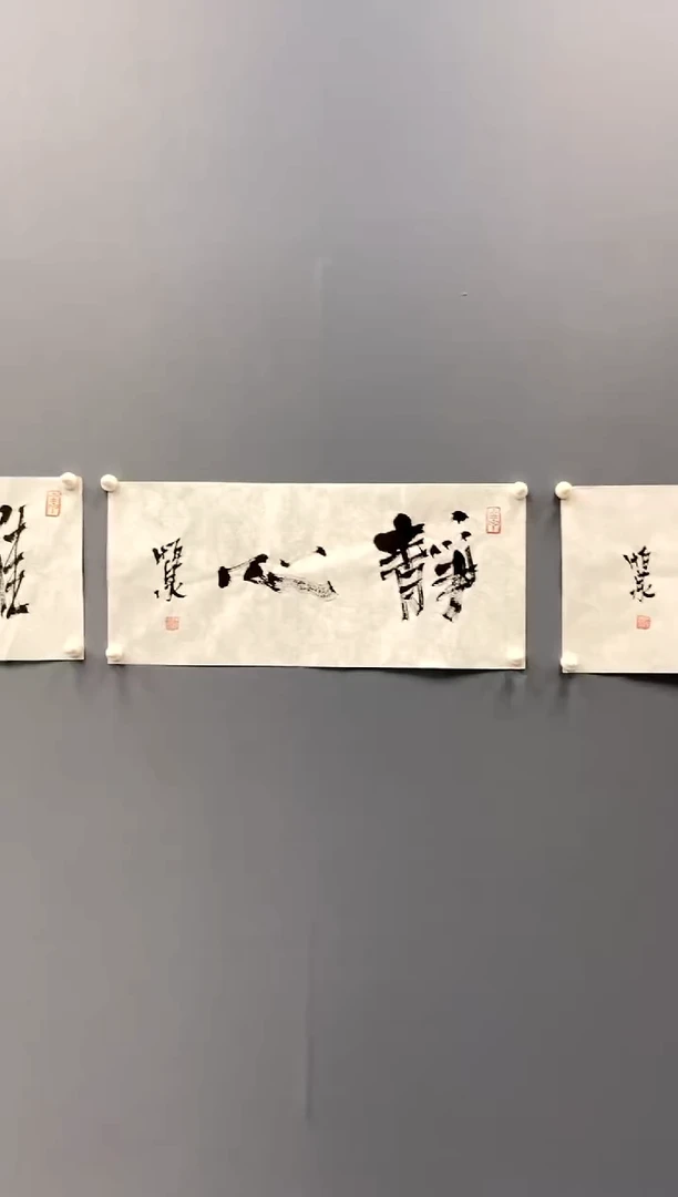 【闪购商品】书法任恒泉 1平尺书法 （内容随机）