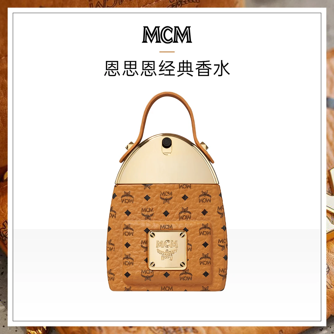 MCM经典香水50ml 双肩包造型节日礼物送人随身恩思恩女士花香木质