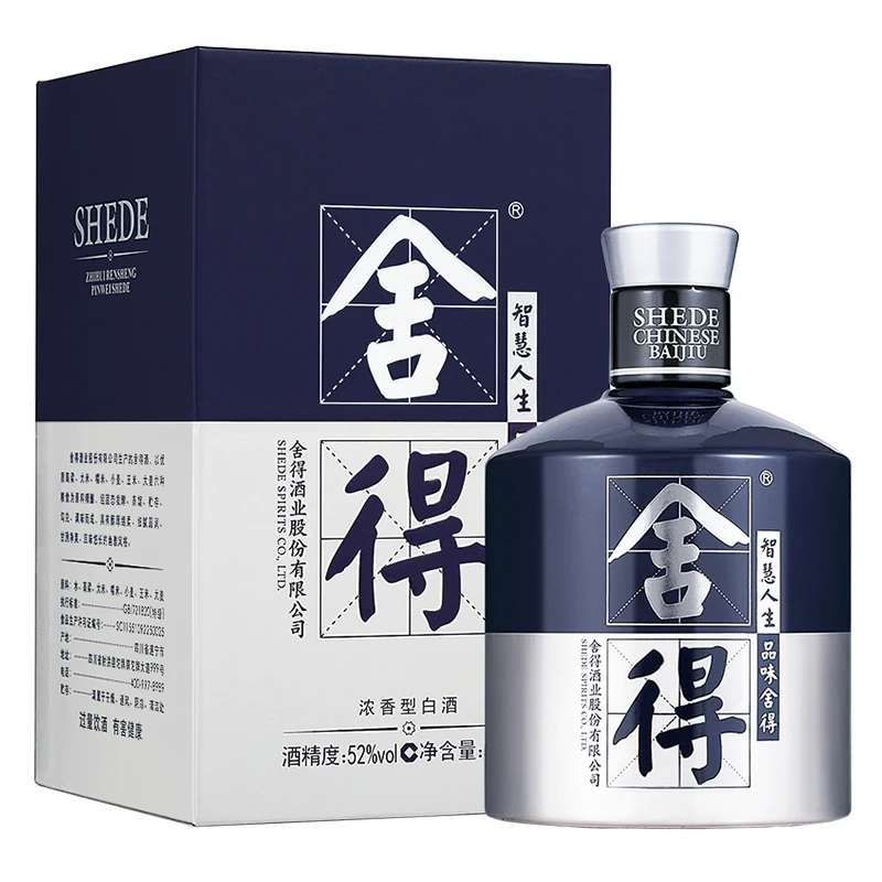 舍得米兰时装周纪念版 浓香型纯粮白酒【DBzs】52度500ml