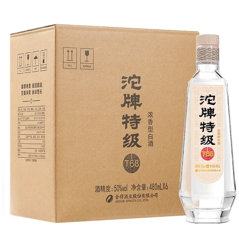 沱牌特级酒  T68 浓香型白酒【DR】50度480ml*6