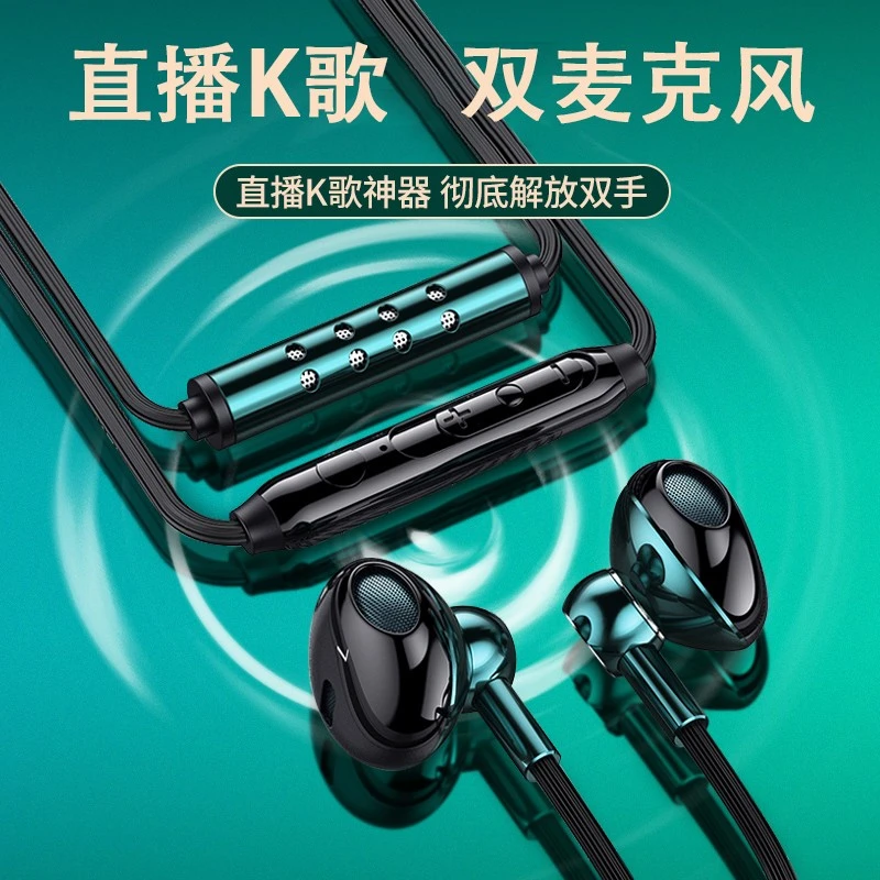 直播主播k歌专用有线耳机全民K歌唱吧耳返唱歌录歌通话收音耳麦