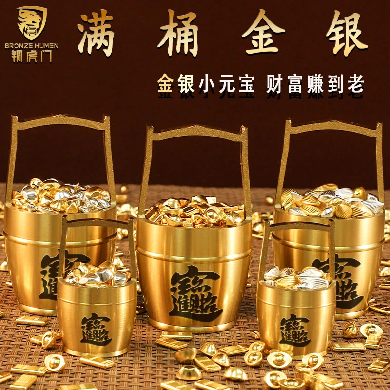 爆款黄铜一桶金装满元宝摆件小元宝仿真金条桌面小摆件小水桶瓜子