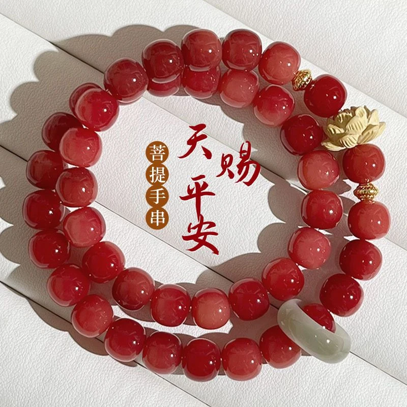 木质手串居家用品