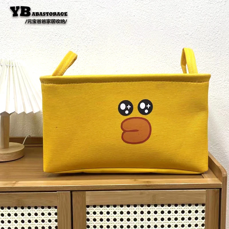 【35*25*17高】加厚20L小黄鸭表情开口可折叠收纳筐