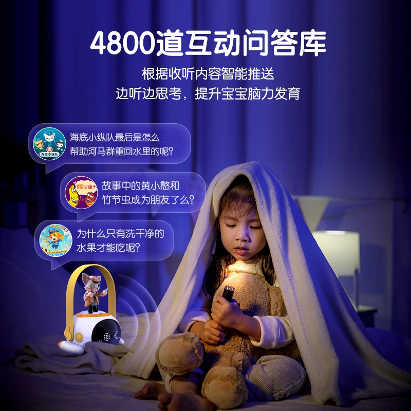 喜马拉雅好习惯早教机熏听机