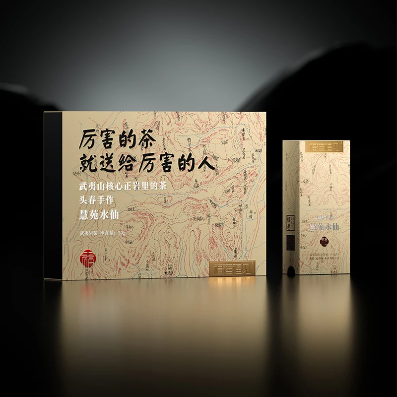 FLJY福莲福见·慧苑水仙50g