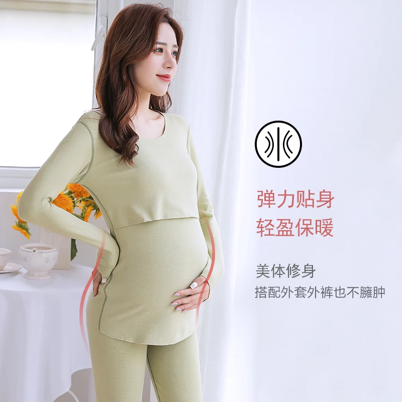 孕妇秋衣秋裤怀孕期加厚保暖内衣产后哺乳喂奶睡衣秋冬月子服大码