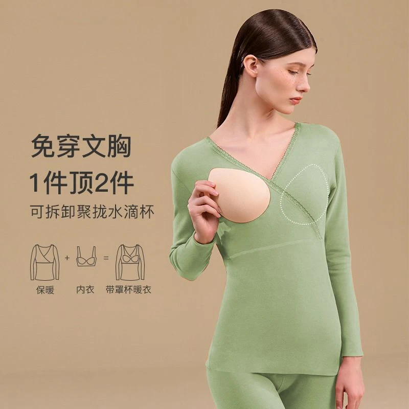 孕妇秋衣秋裤产后喂奶哺乳秋冬贴身高弹保暖内衣无痕德绒免穿文胸
