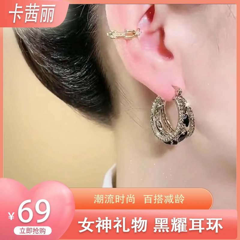 铜合金耳饰  【黑耀】素款时尚百搭轻奢高级三层镶嵌复古耳环直播