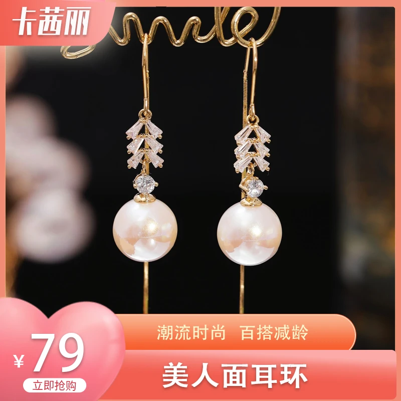 铜合金耳饰 【美人面】春季新品珠珠流苏耳环气质 高级感精致耳饰