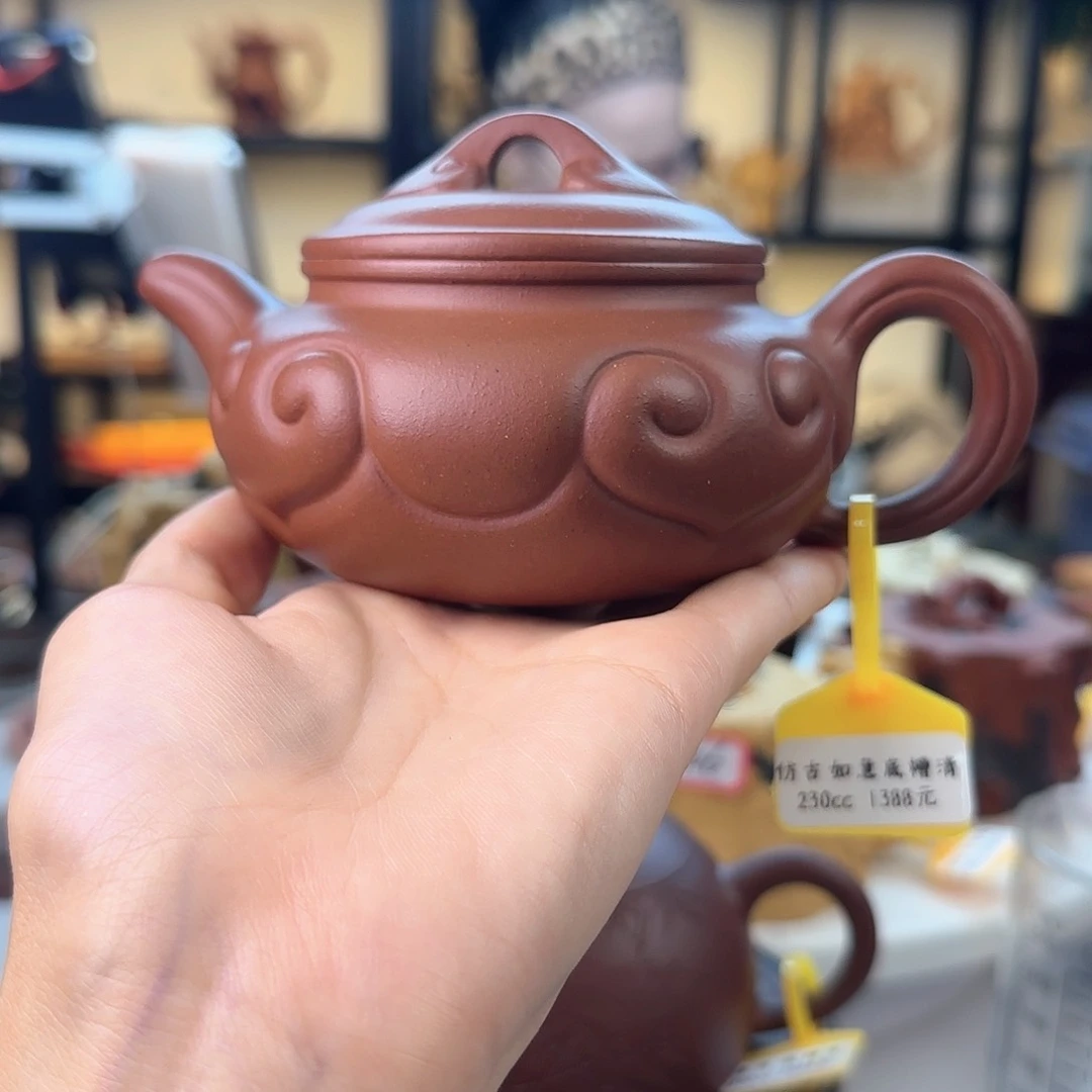 紫砂茶壶国工半手工底槽清仿古如意230
