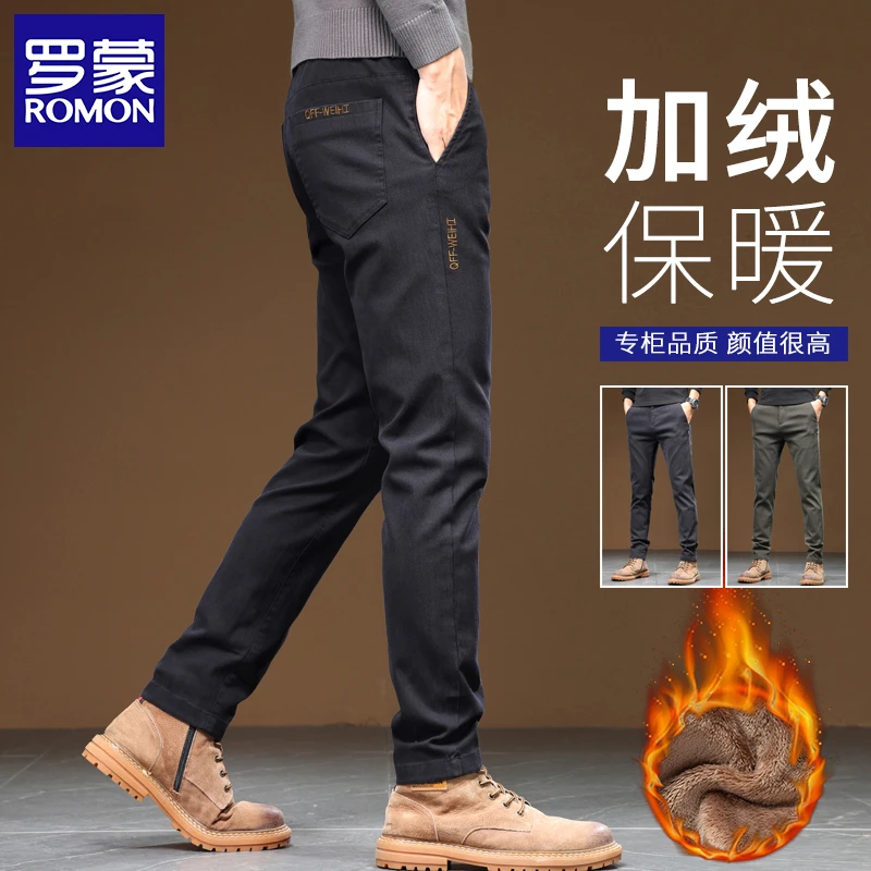 罗蒙男士加绒裤子冬季加厚保暖长裤2023新款秋冬季宽松直筒休闲裤