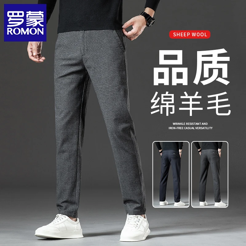 罗蒙男士冬季加绒裤子男款2023直筒宽松男裤冬款加厚休闲弹力长裤