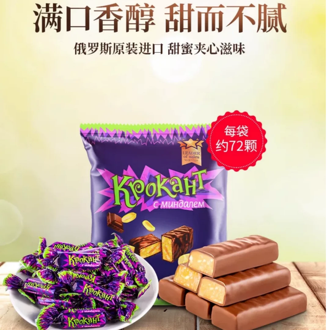 KDV紫皮糖（热销爆款）