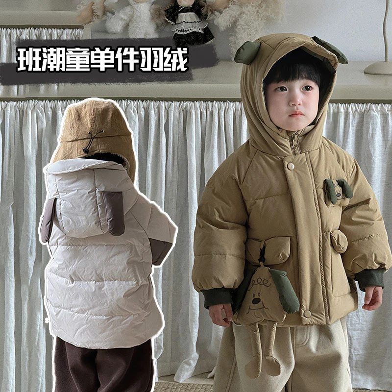 2024新款婴幼儿冬季保暖羽绒服男女宝婴童立体加厚羽绒服B26-982