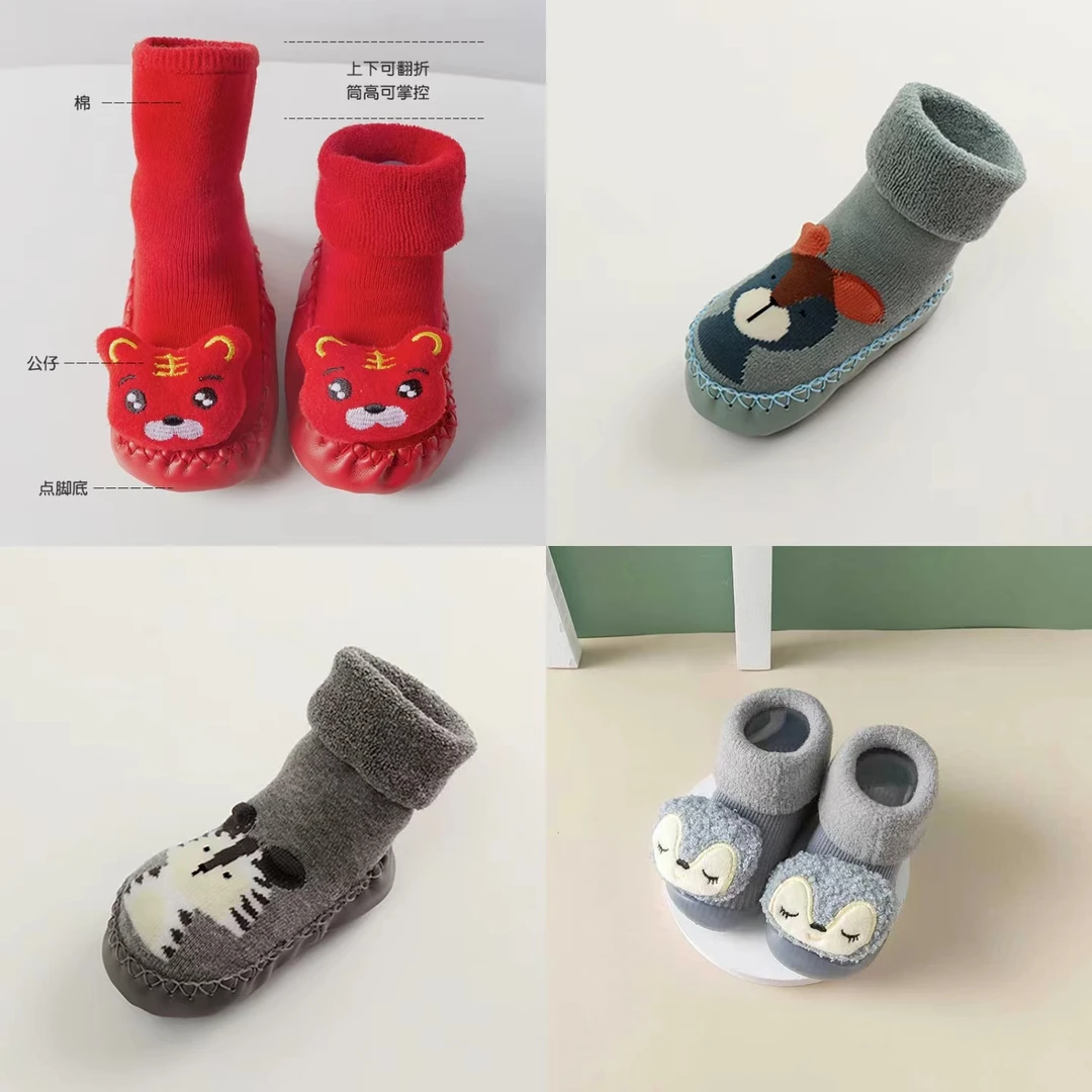 婴儿地板袜新生鞋袜防滑卡通袜子加厚秋冬
