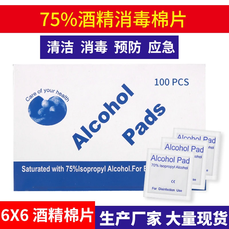 美甲清洁清理擦洗温和轻小易携带美妆工具洗甲卸甲包清洁甲面粉尘