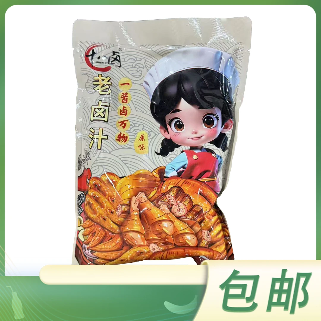 戚大姑卤料汁卤水商用炖肉炖猪蹄鸡腿沙县小吃卤料包卤汁水