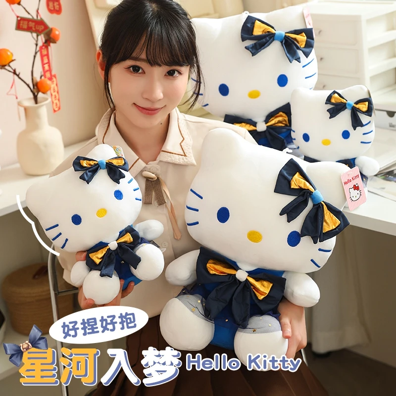 可爱星空入梦hellokitty毛绒公仔玩具抱枕女孩生日礼物布娃娃玩偶