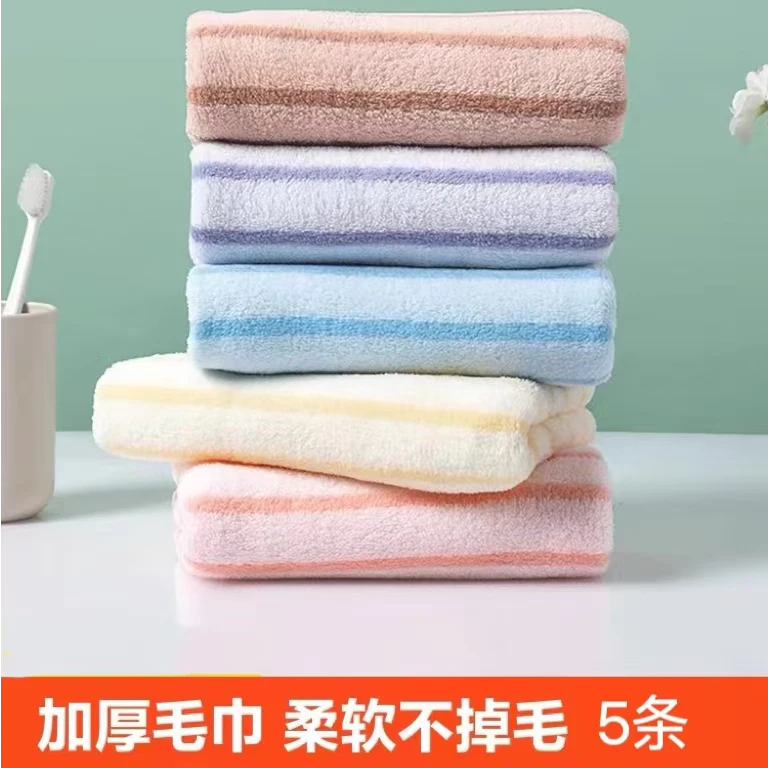 五条装亲肤透气柔软不掉毛吸水手巾家用毛巾擦脸车巾实惠装