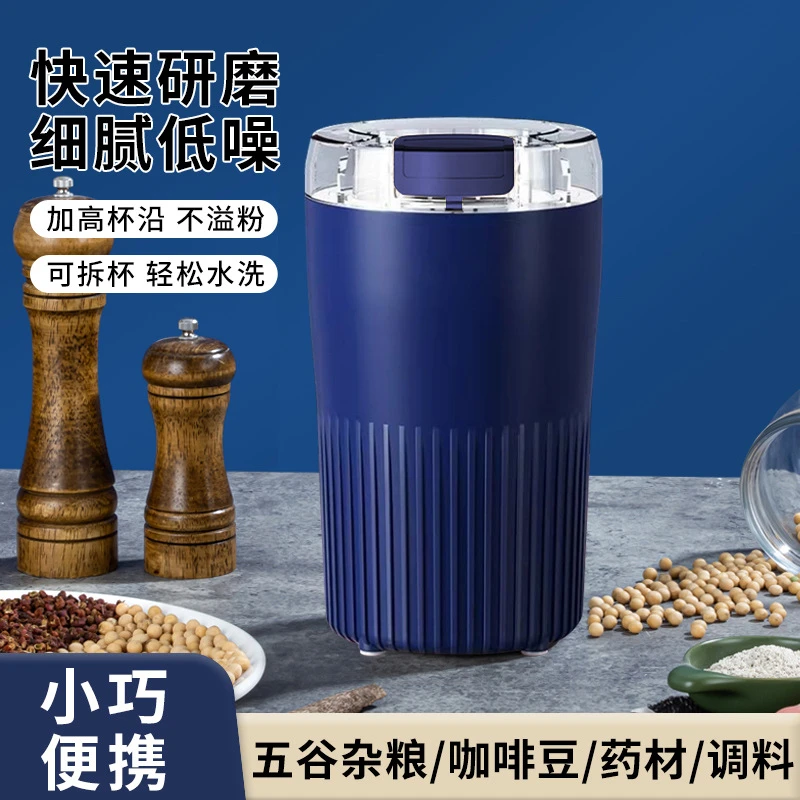 【新疆包邮】干磨机中药打粉机破碎研磨机器超细五谷杂粮多功能家用