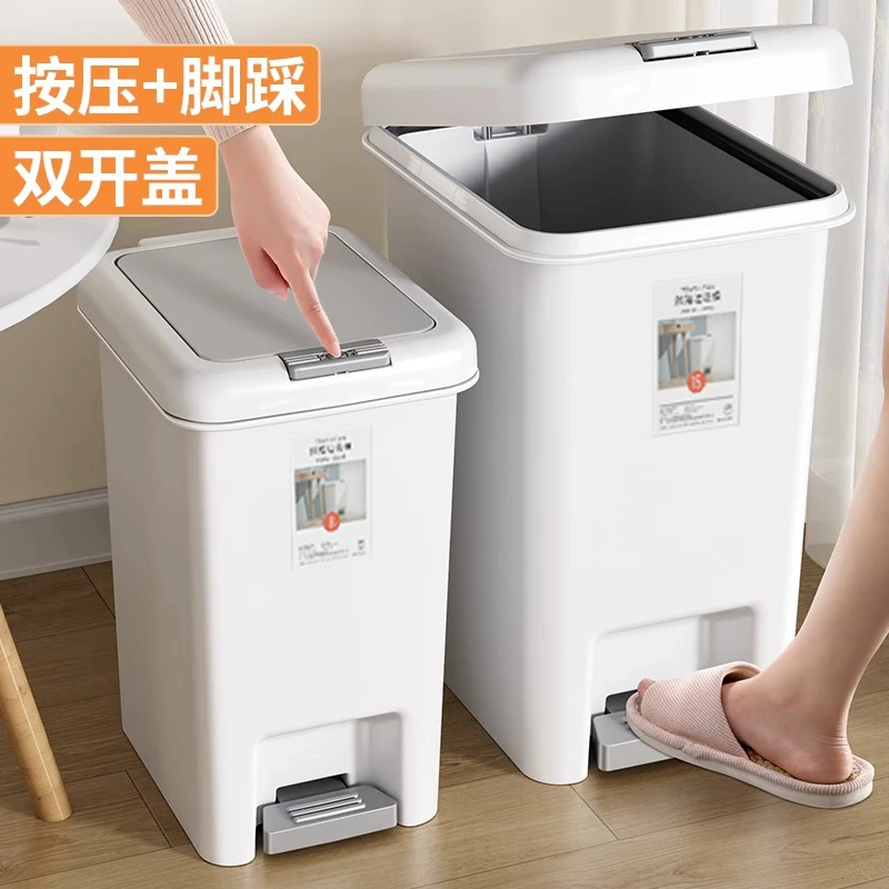 【新疆包邮】垃圾桶卫生间厕所厨房客厅带盖卧室大容量脚踏式家用