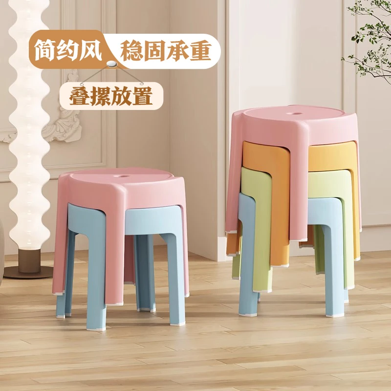 【新疆包邮】客厅小凳子加厚塑料圆板凳儿童椅子可叠客厅茶几简约风