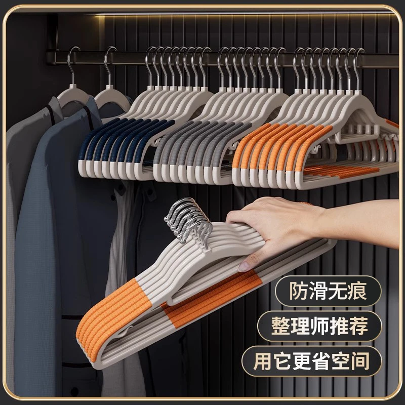 【新疆包邮】衣架家用挂衣防滑防肩角衣撑晾衣服无痕护衣架