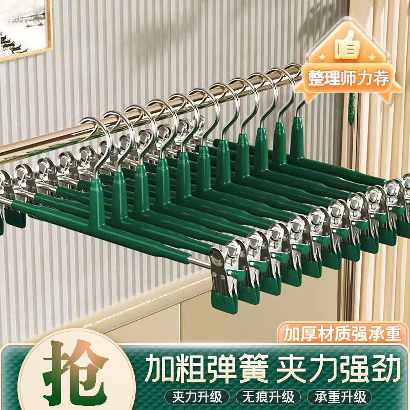 【新疆包邮】无痕裤架裤夹衣柜裤子专用不锈钢晾衣架收纳好物家用