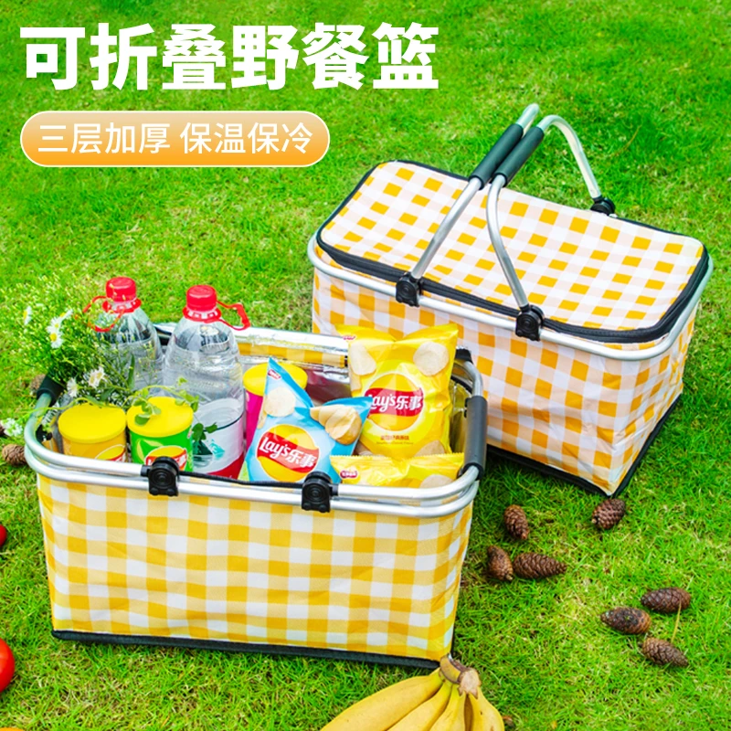 【新疆包邮】野餐篮春游折叠户外野炊保温露营手提篮野餐收纳大容量
