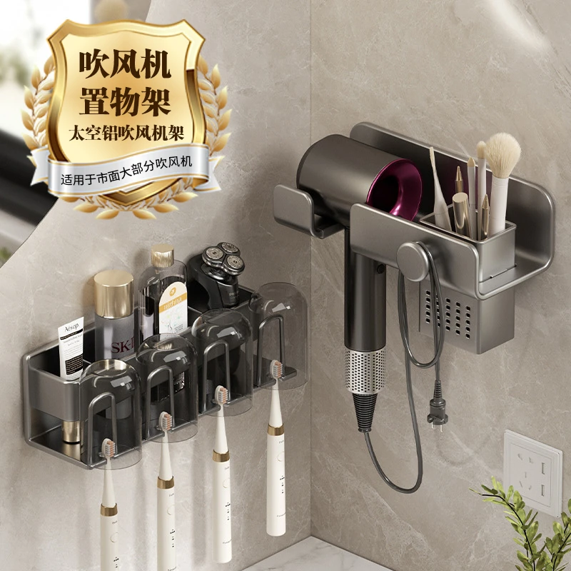 【新疆包邮】牙刷置物架免打孔厕所漱口杯壁挂收纳洗漱牙刷架卫生间