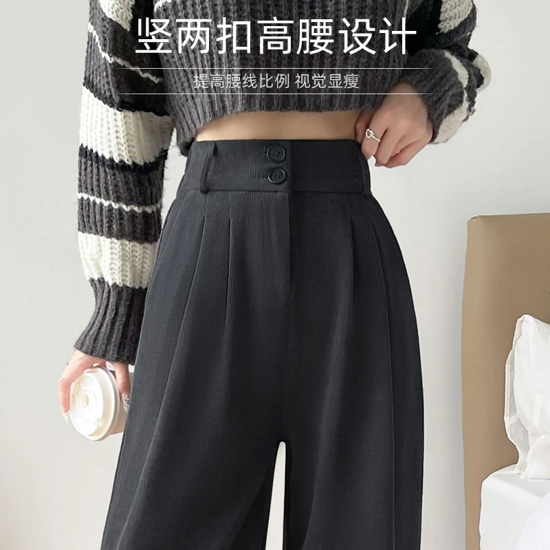 【HYUNDAI】韩国现代2023新款秋季加绒阔腿裤女简约显瘦宽松气质