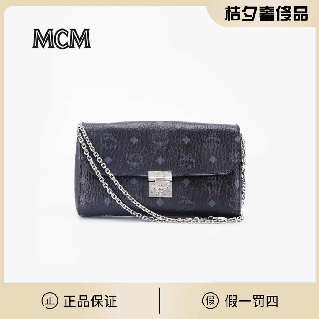 95新 MCM  桔夕奢侈品精选/ 链条包小号 黑色/ BG22004456/桔夕