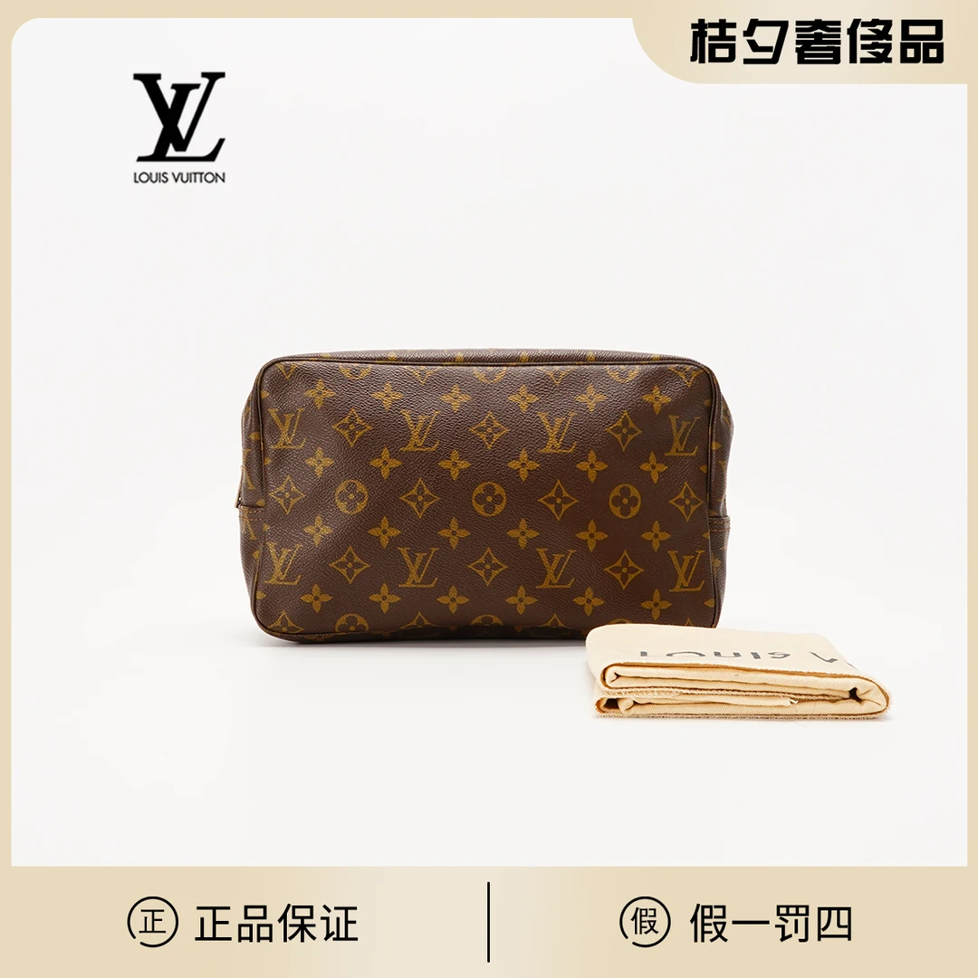 95新 LouisVuitton/路易威登 【白菜】中古洗漱包大号包/BG22007418