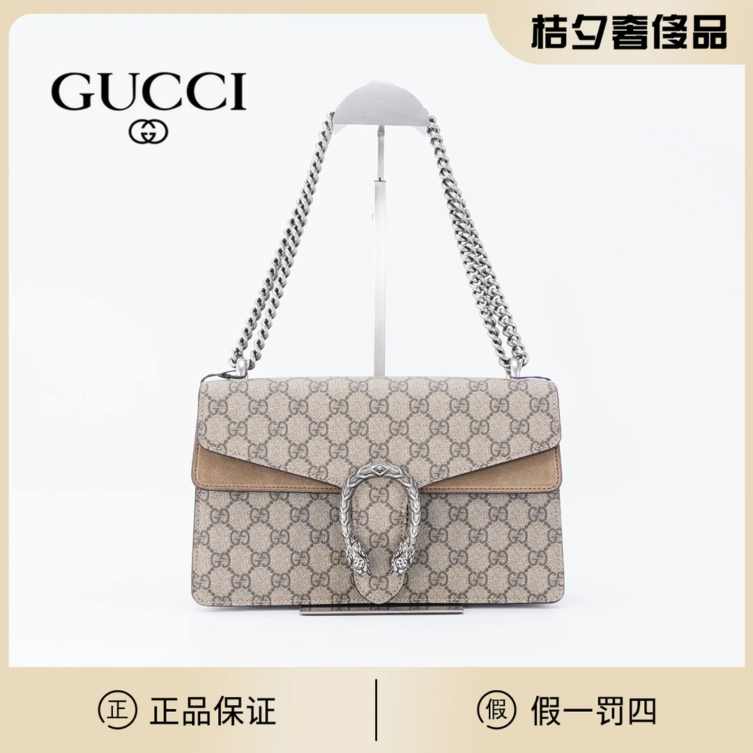 95新 GUCCI/古驰 【桔夕牛姐】酒神中号包老花棕色/TS002147