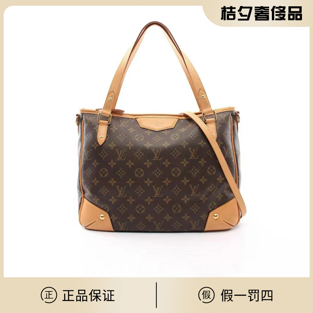 95新  【桔夕静文】LV 中古Estrels中号/植鞣革换新BG22012783