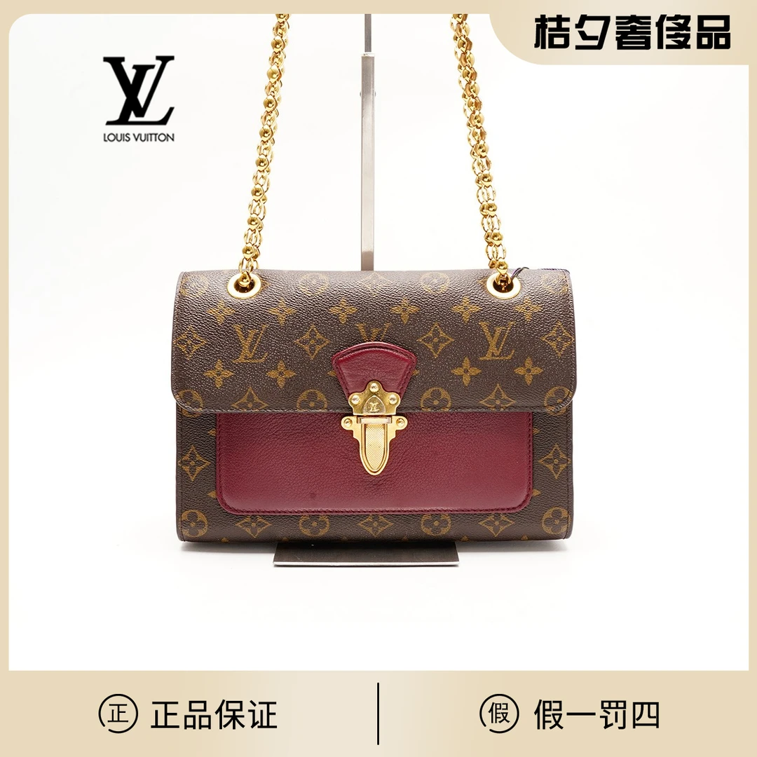 99新 LouisVuitton/路易威登 【白菜】维多利亚紫包/BG22001588