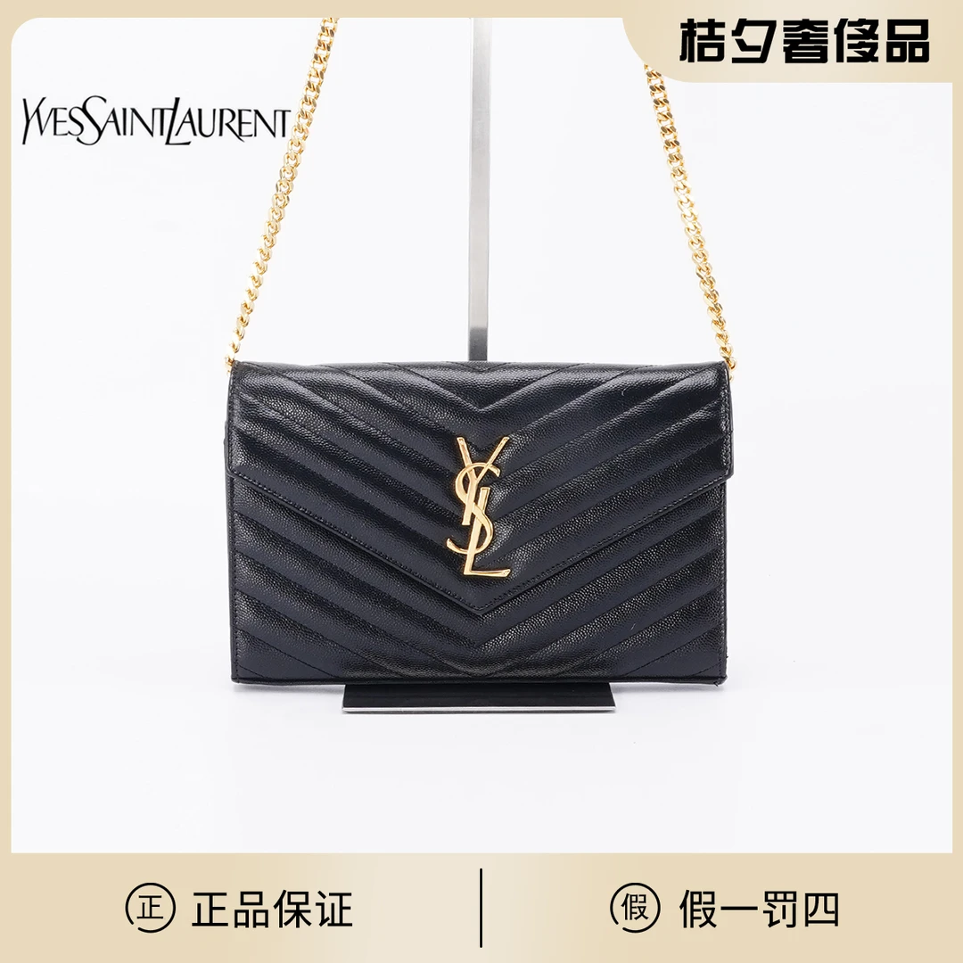 95新 YSL/圣罗兰 【桔夕李漂亮】信封包中号鱼子酱黑金/BG22005012