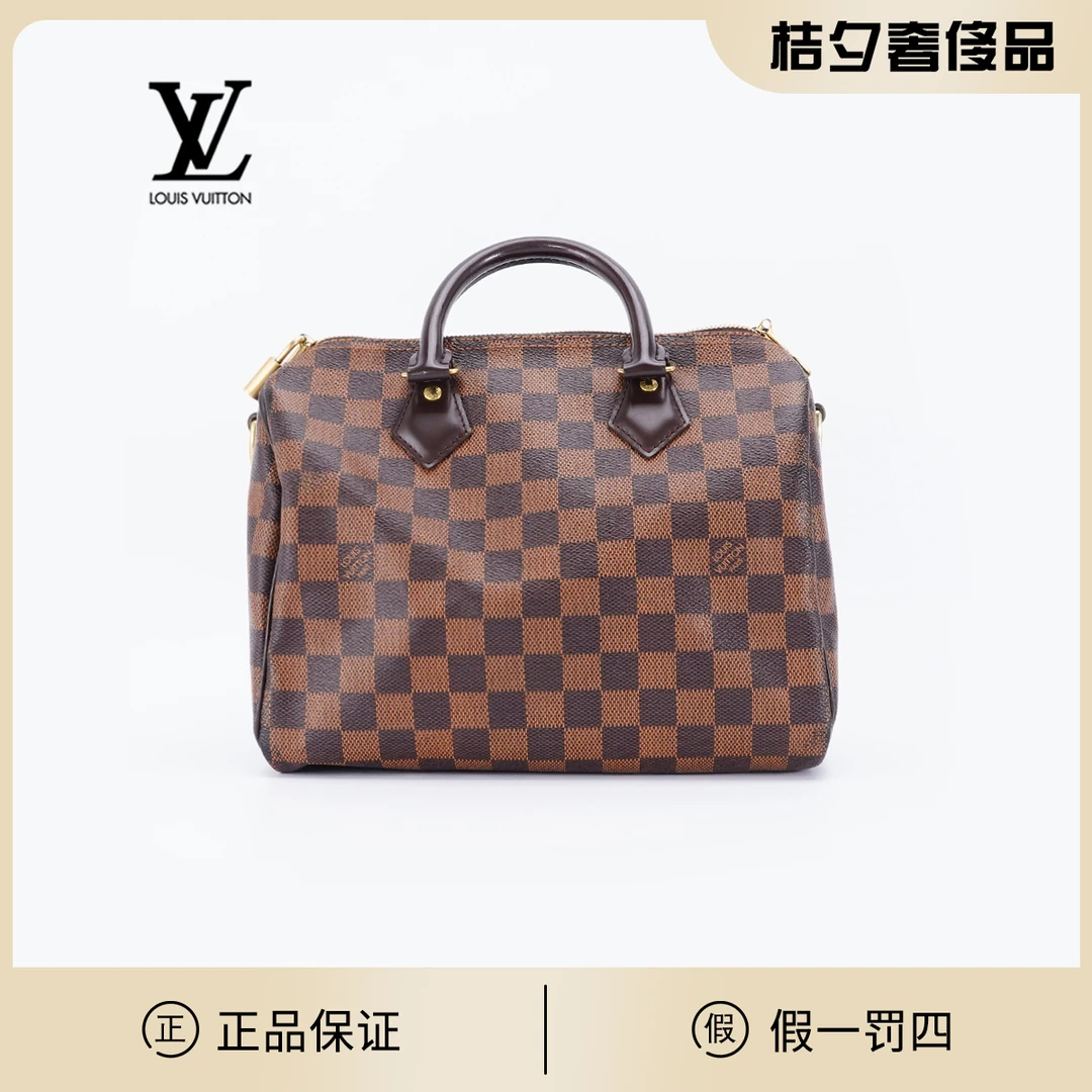 95新 LouisVuitton/路易威登 speedy25肩带款棋盘格包/BG22010373