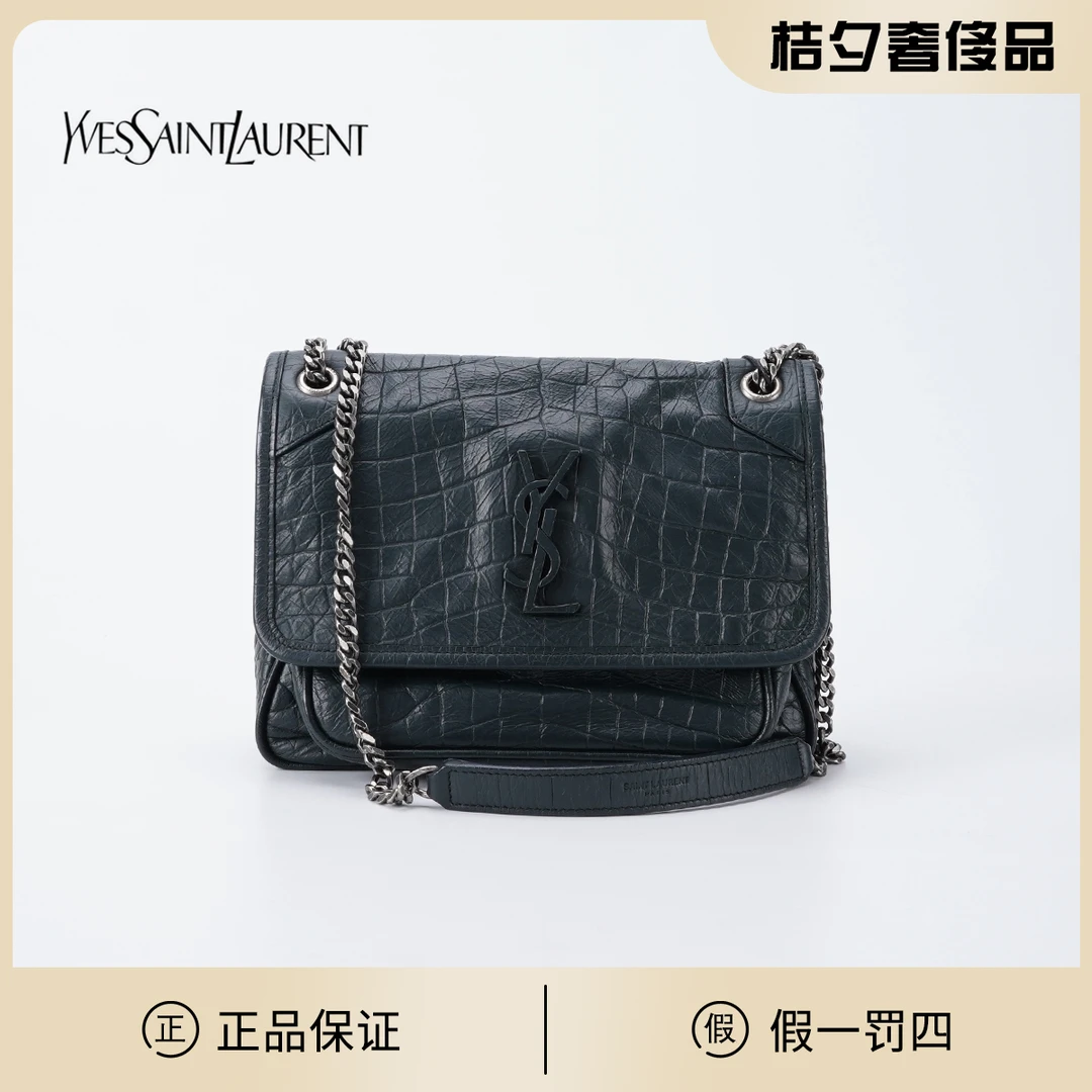 99新 YSL/圣罗兰 【桔夕牛姐】niki小号鳄鱼纹/BGD901860010/98新