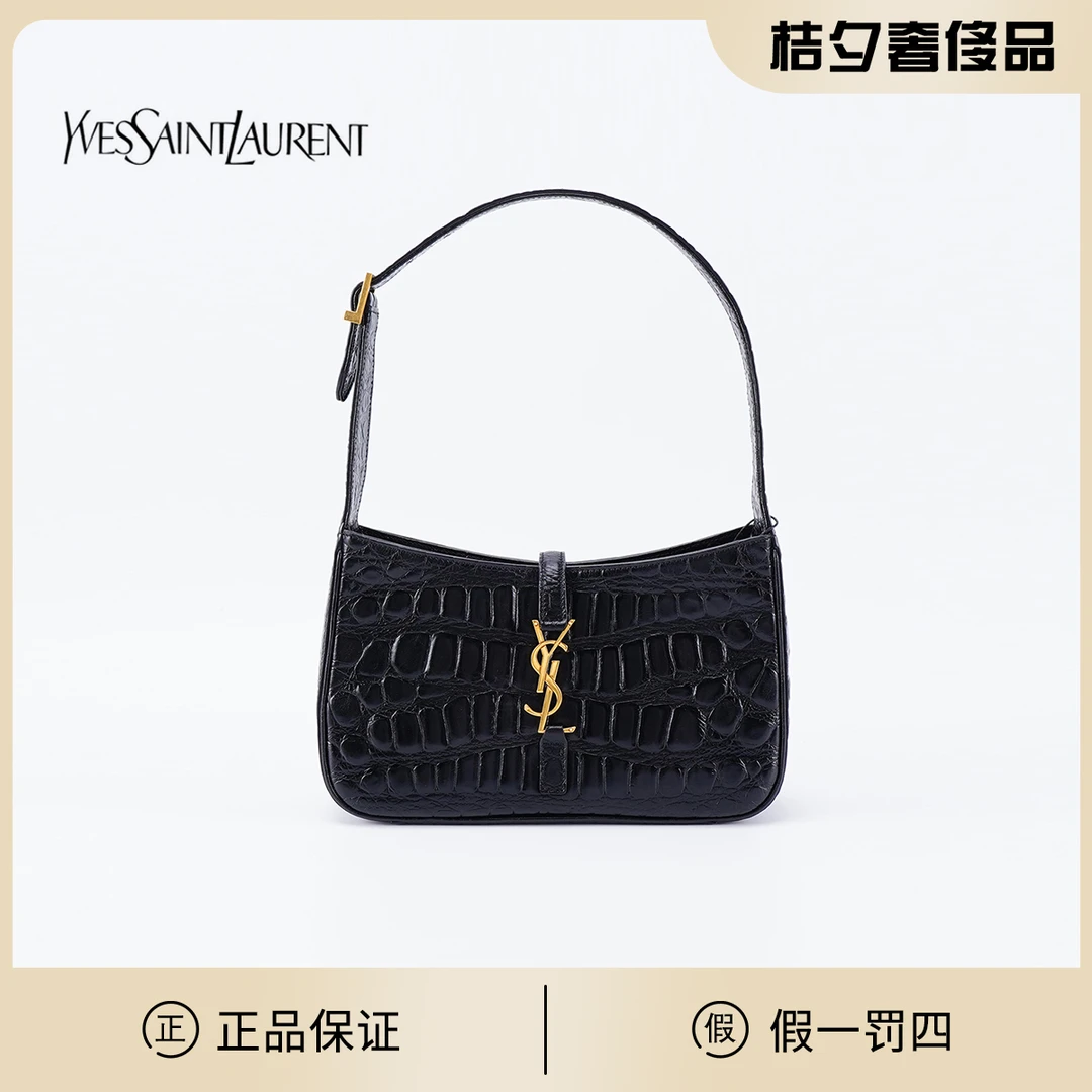 全新未使用 YSL/圣罗兰 hobo包新款鳄鱼纹压纹黑/BG22013006