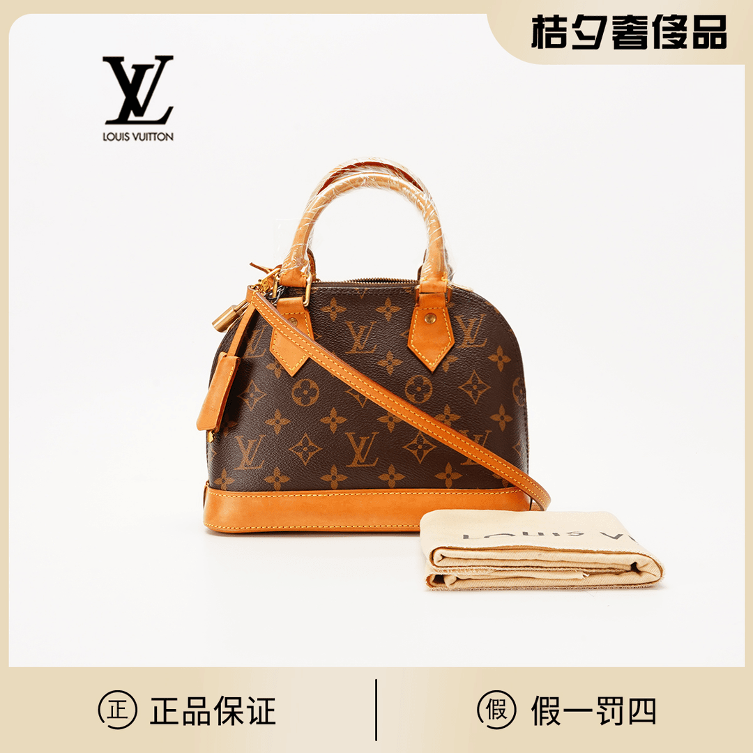 95新  【桔夕静文】LV  almabb老花包/BG22006635