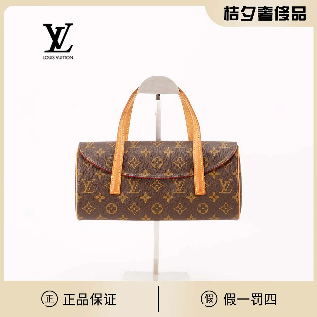 95新 LouisVuitton/路易威登 【桔夕白菜】中古法棍包/首拍有效
