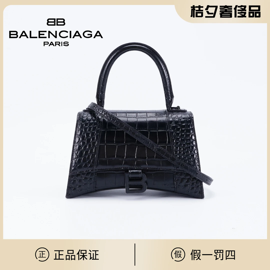 95新 Balenciaga/巴黎世家 沙漏包S鳄鱼纹/BG23003829