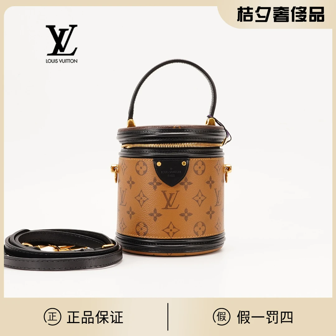 99新 LouisVuitton/路易威登 【618大促】饭桶包/BG22010627
