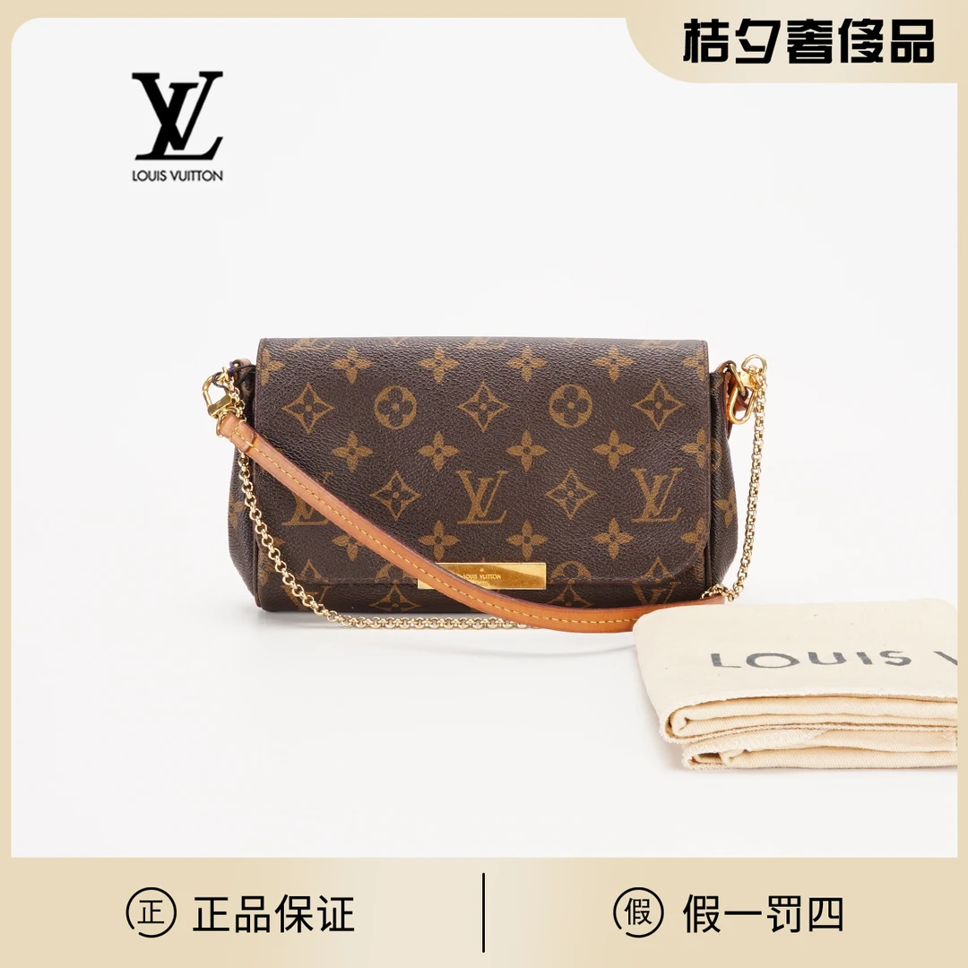95新 LouisVuitton/路易威登 【林泽】favorite小号包/BG22007108