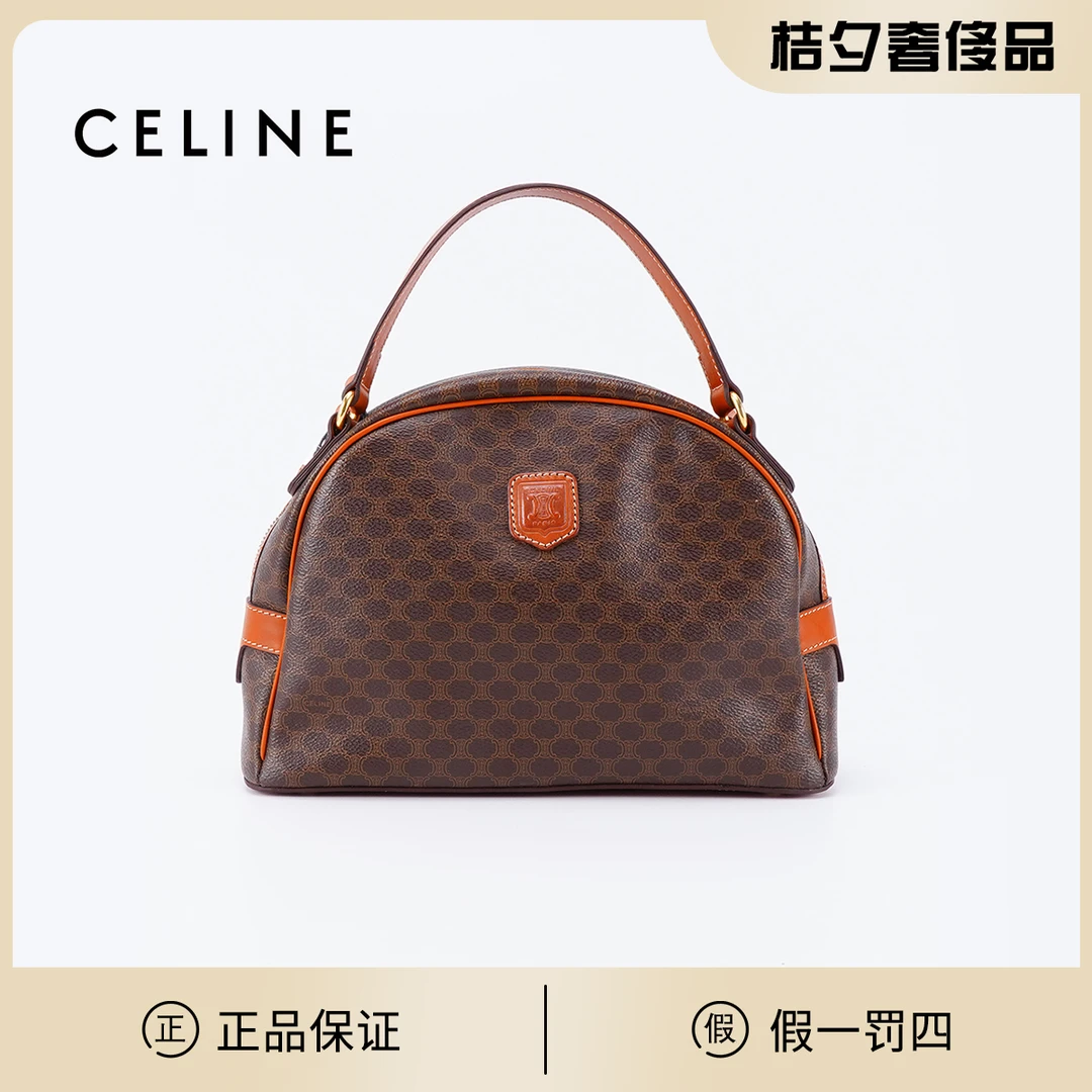 95新 Celine/思琳 【桔夕静文】中古珍妮包棕老花/BG22015050