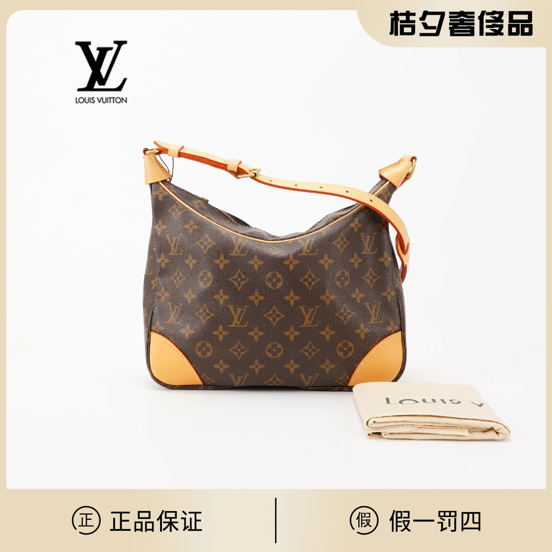95新 LouisVuitton/路易威登 【桔夕静文】中古牛角包小号/换配皮