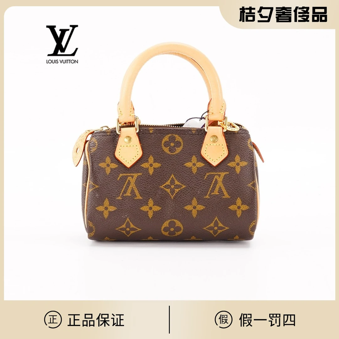 95新 LouisVuitton/路易威登 中古speedynano老花/植鞣革换新