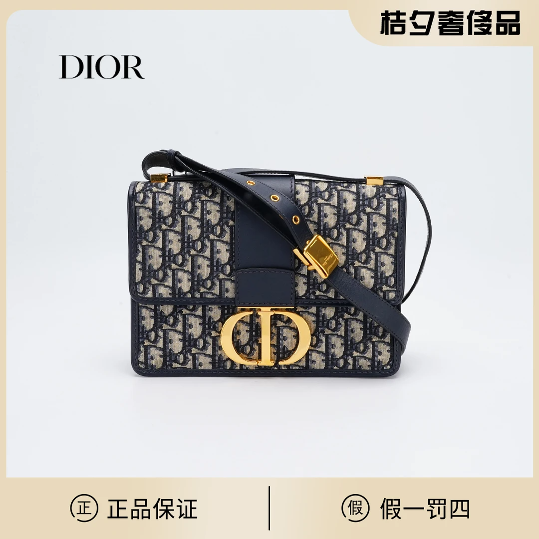 95新 DIOR/迪奥 蒙田30包 蓝老花 /BG22000749
